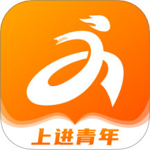 上进青年app图标