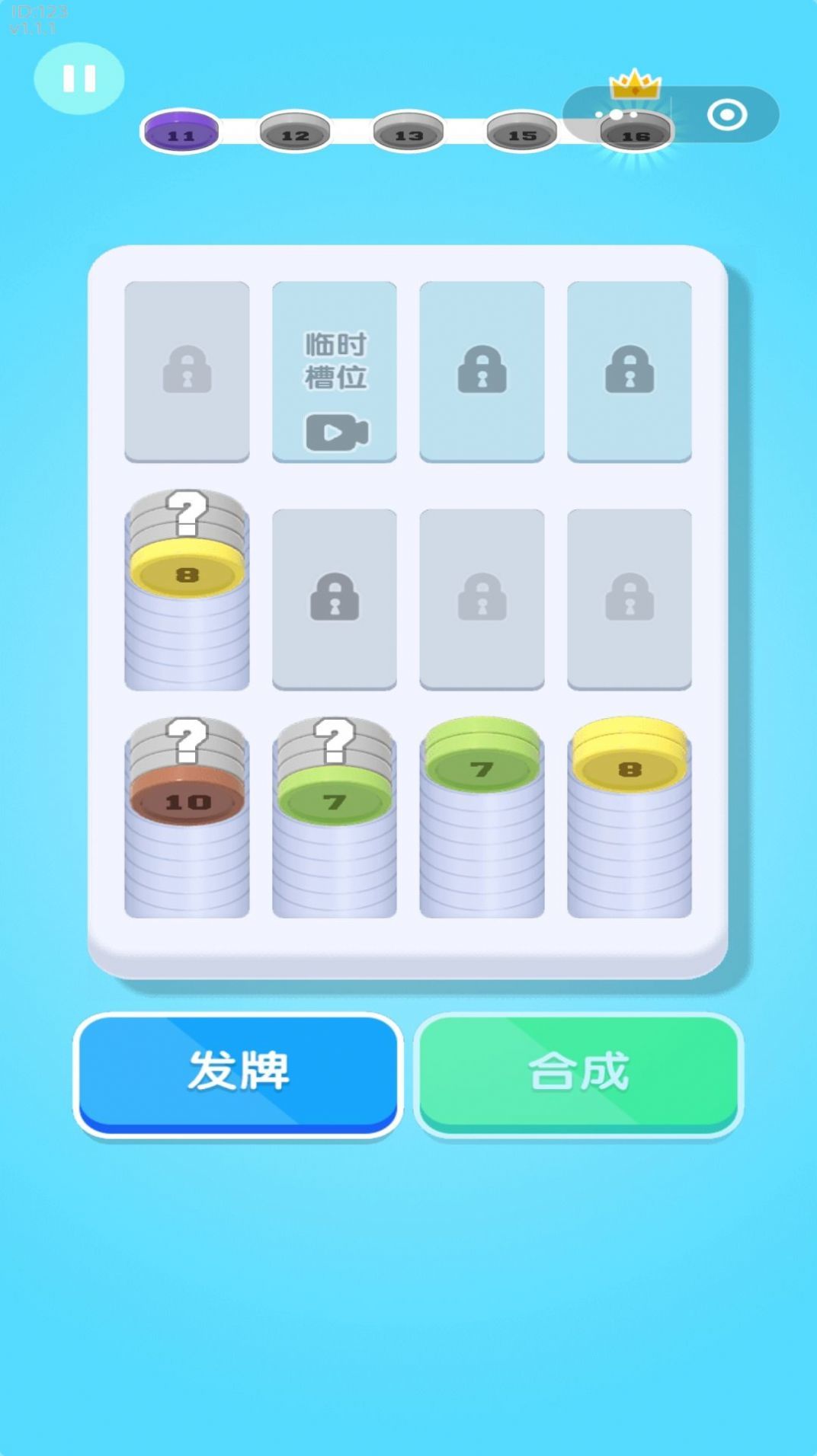 解压硬币宝盒图3