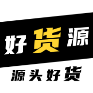 好货源商户端图标