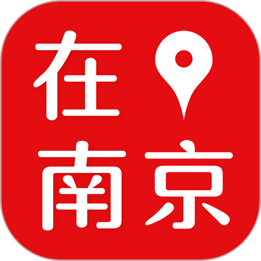 在南京app图标