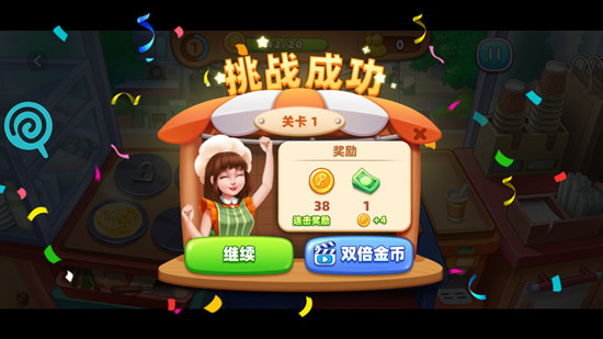 我的摆摊生涯游戏图1