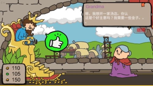 城市建造大作战游戏图2