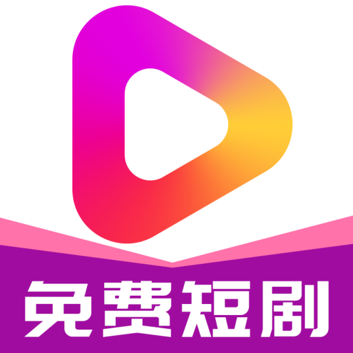 牛牛免费短剧app图标