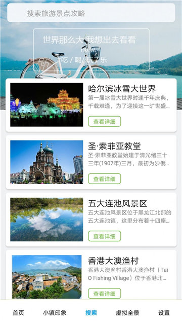 大茂莱软件图2