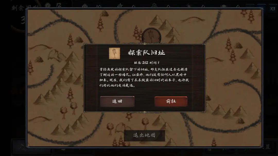 暗域逐光者手游图2