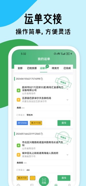 滴卡优货app图3