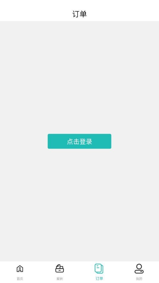 微寻数据恢复app图2