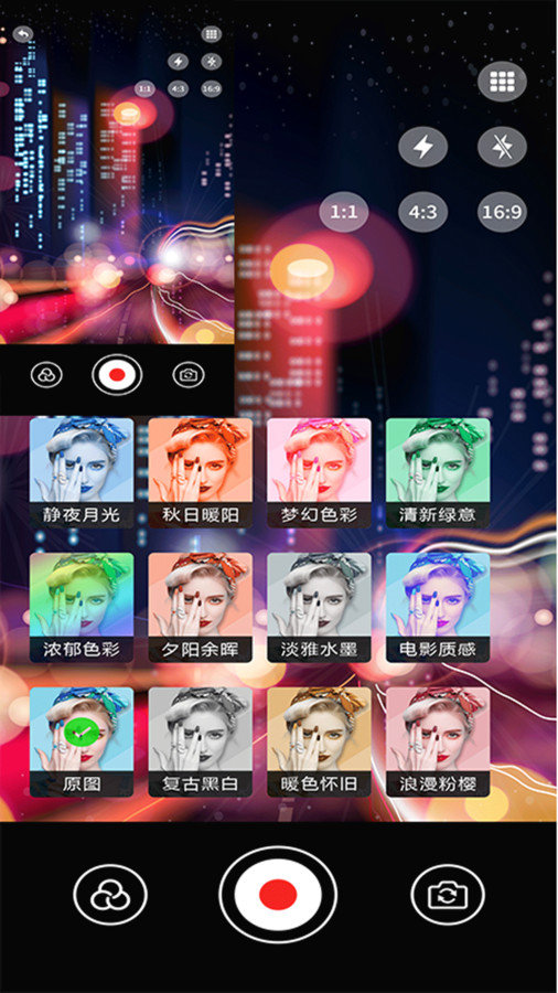 vscocam滤镜app