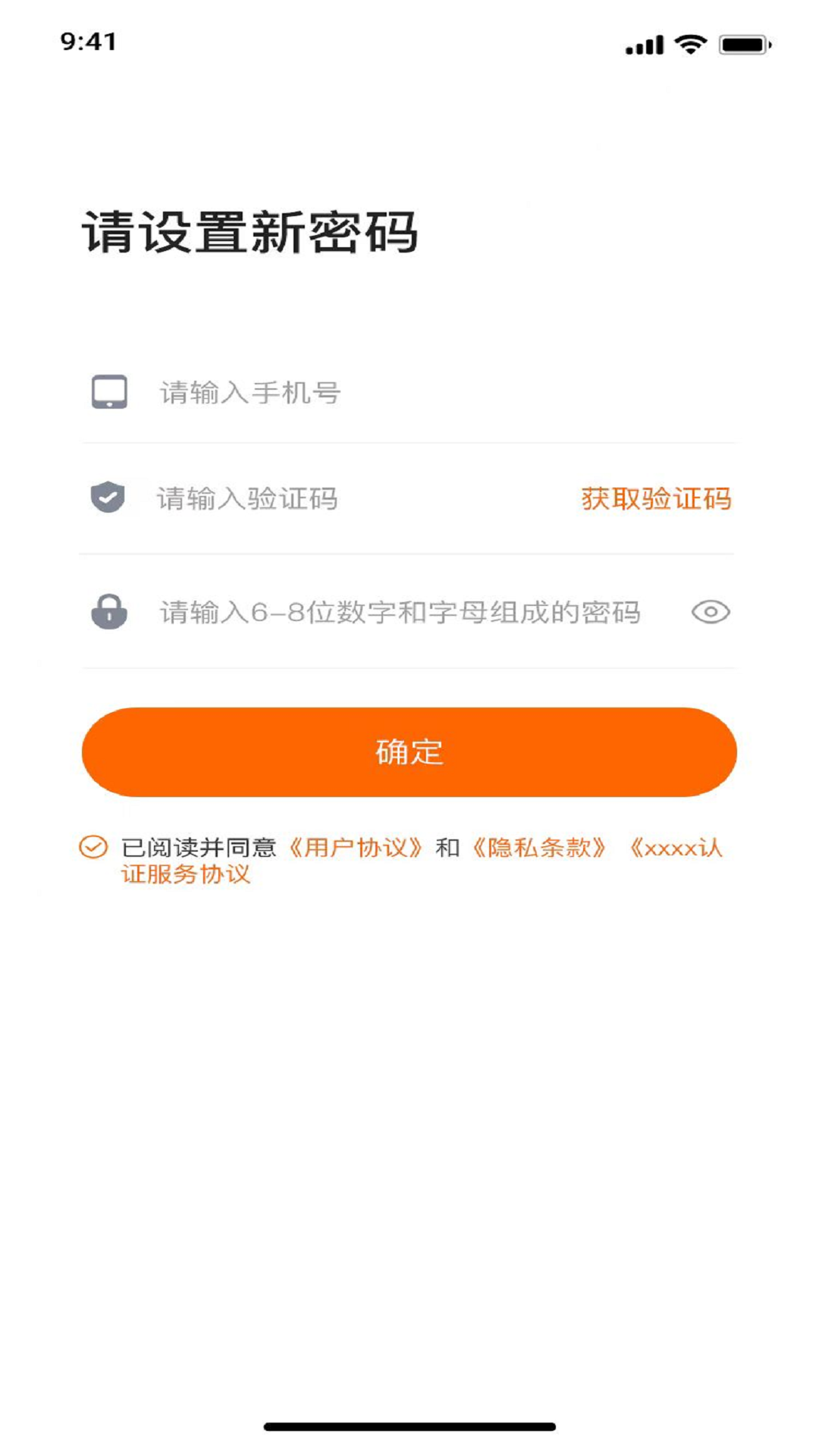鑫运拉app图1