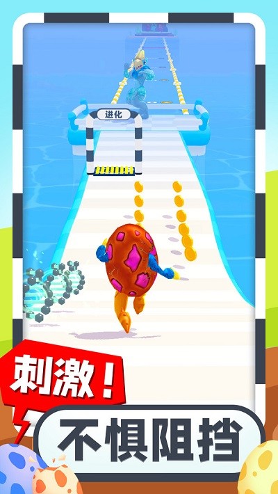 疯狂怪兽蛋手游图3