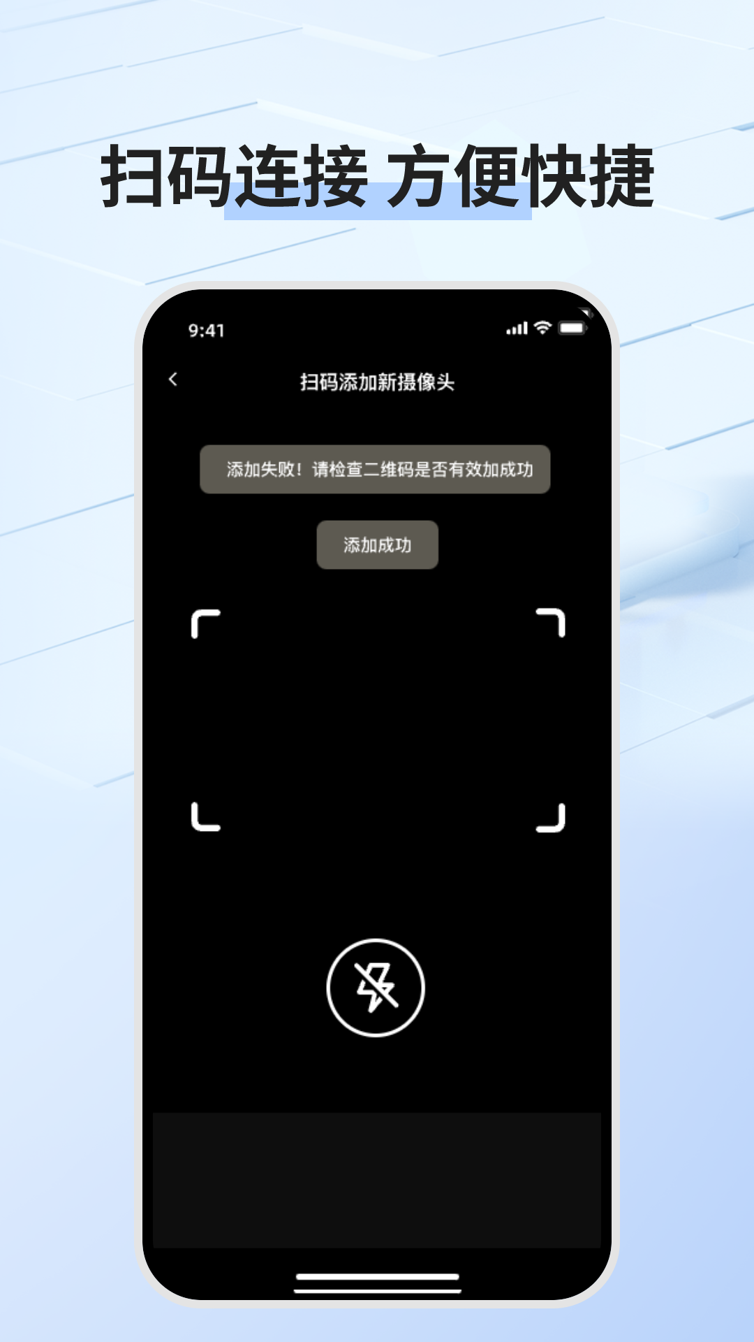 手机实时监控管家软件图1