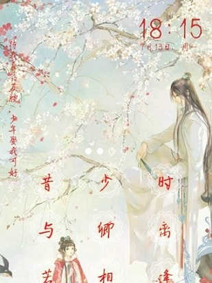 文字锁屏app