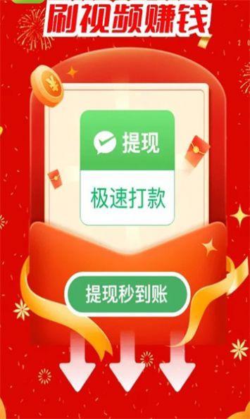 灵巧狐app图1