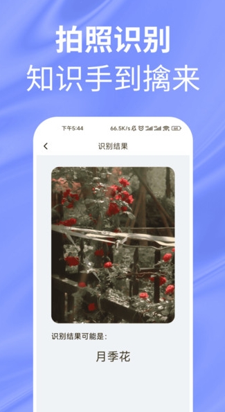 乾万有集app图4