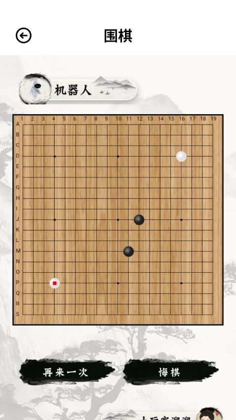 222游乐园app图3
