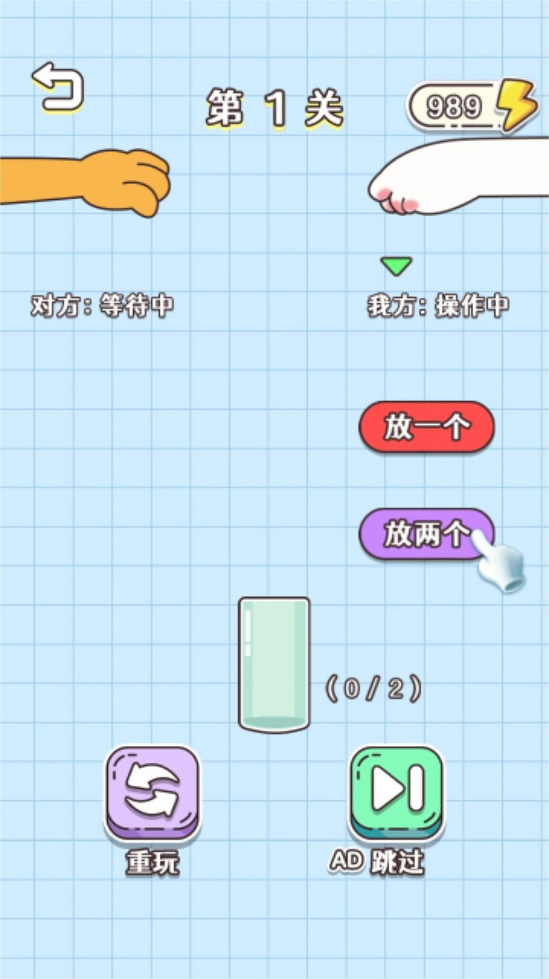烧脑我服你安卓版图2