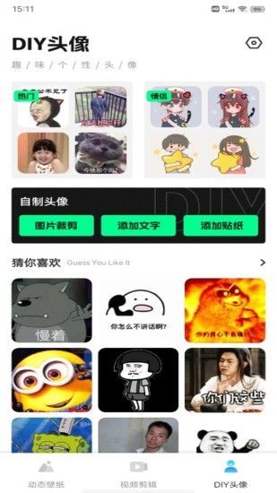 花瓣视频剪辑app