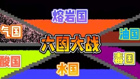 粉末的世界游戏图1