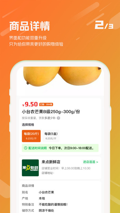 汇批发图1