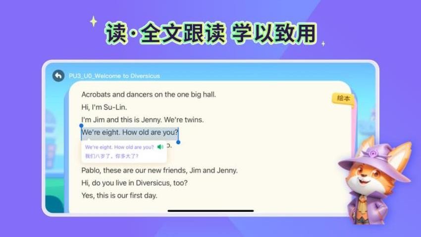 魔力秀秀app图1