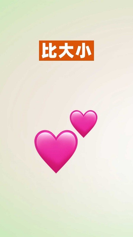 52数学启蒙app图1