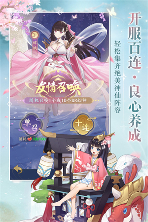 修仙物语九游版图1