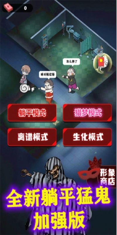 挖黑洞大战游戏