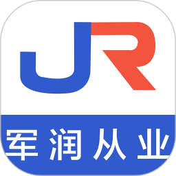 军润从业软件图标