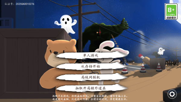 科技塔防手游图3