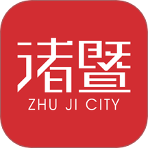 掌上诸暨官方版图标