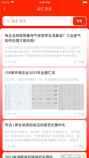 废旧帮图1