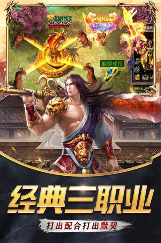 器灵宝塔手游图2