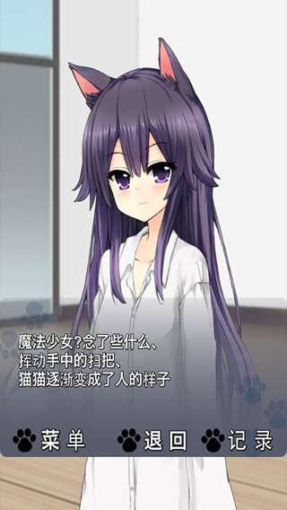 猫耳少女图1