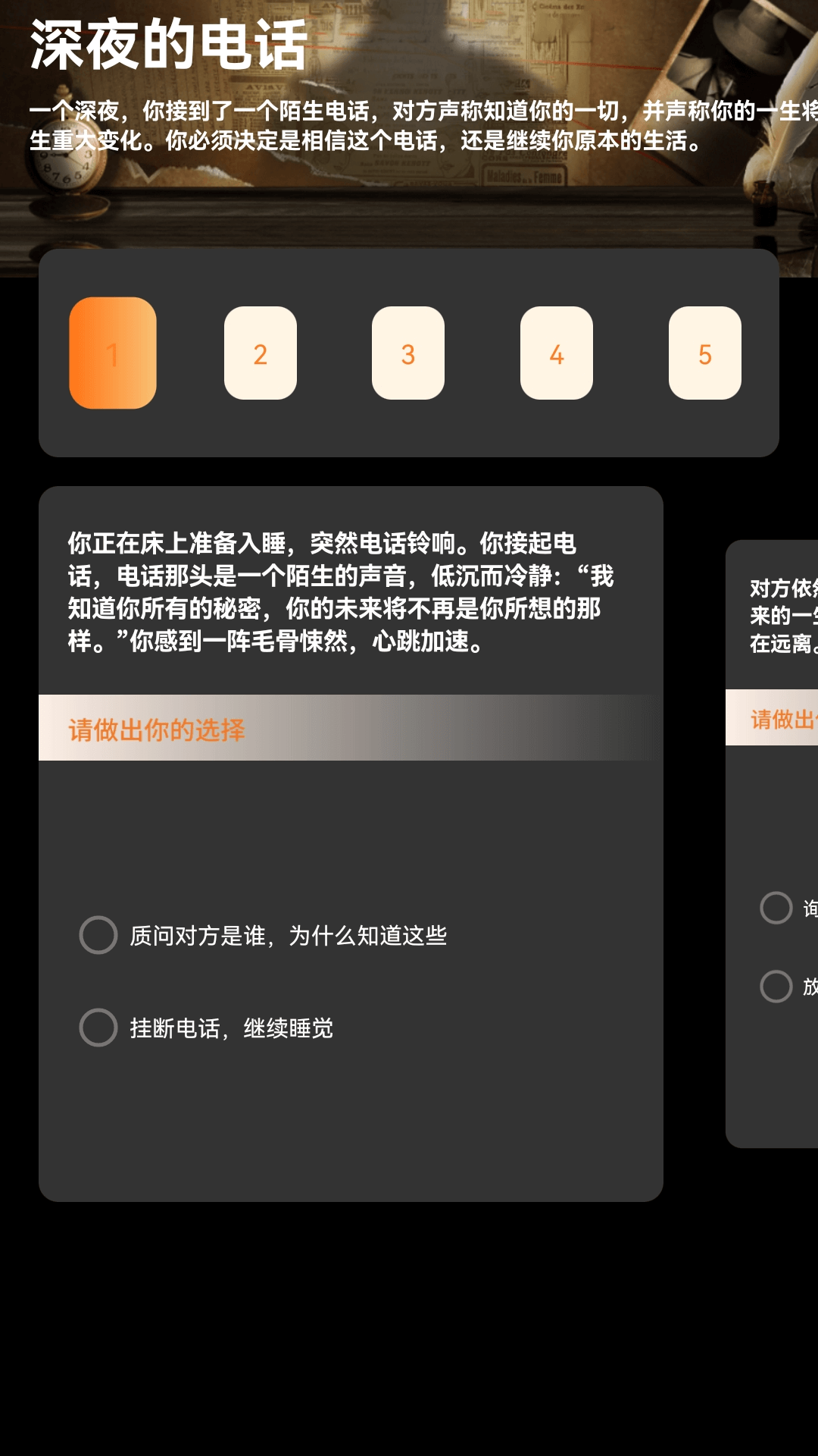 乐淘好剧软件图2
