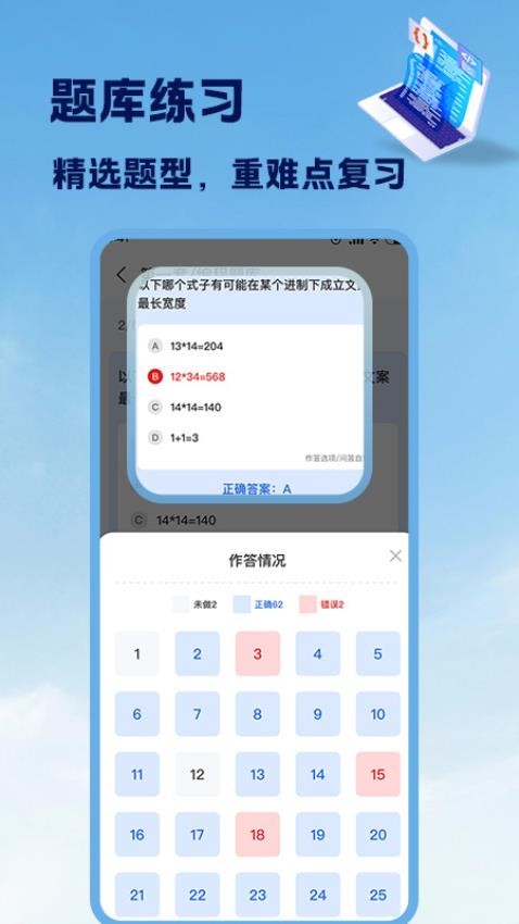 Java入门手册app图4