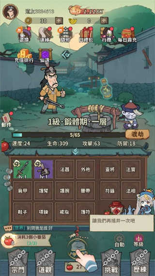 小番茄炒殭屍