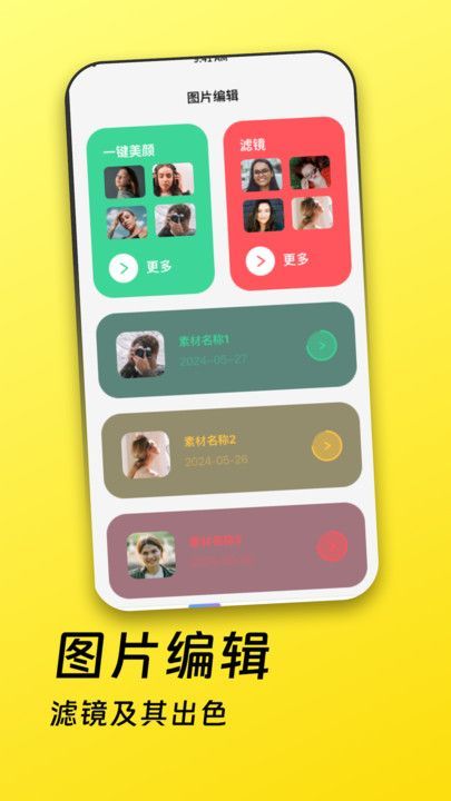 七彩视频app图1