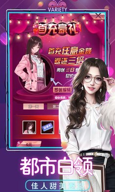 萌娘女秘书图3