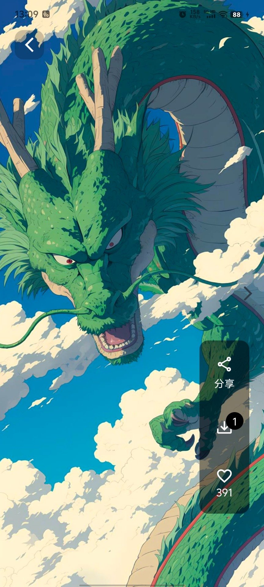 Zootto软件图1