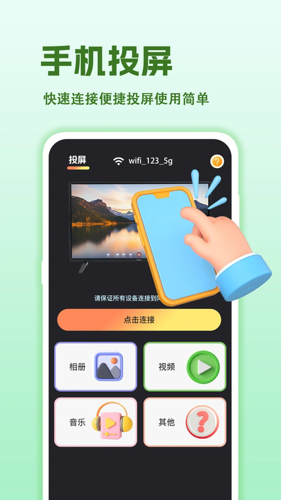 提词VLOG软件图2