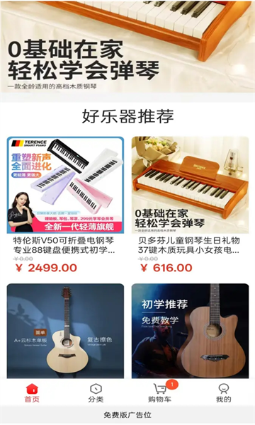 音悦坞app图2