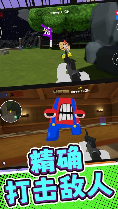突击枪王游戏图3