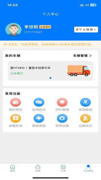 云启56app图1