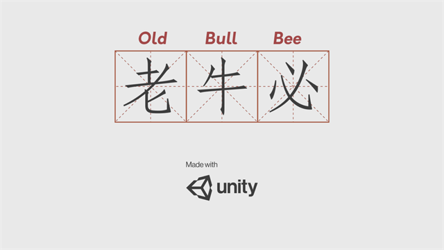 慧眼寻异游戏图3