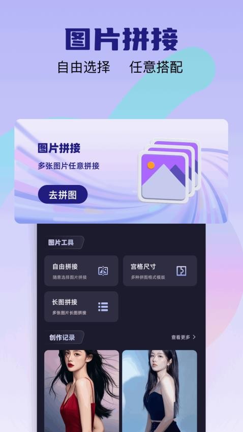 爱彩w软件图2