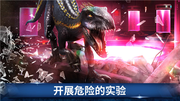 Jurassic World安装器侏罗纪世界游戏