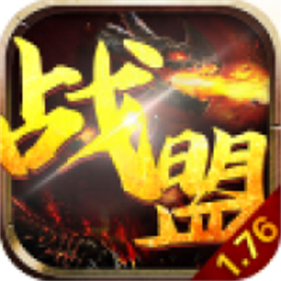 战盟手游图标