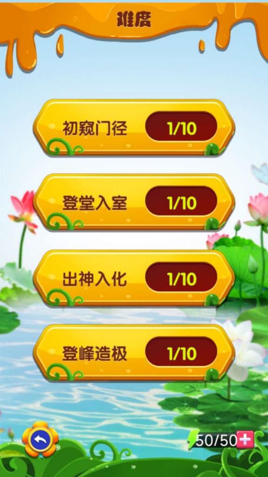 奇形碎片拼装组合图3