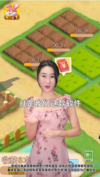 我的四季农院游戏图3