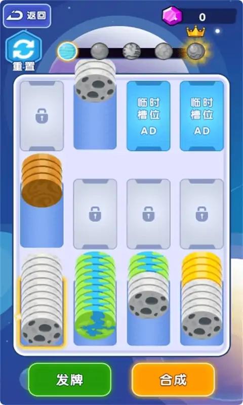 解压放置盒图3